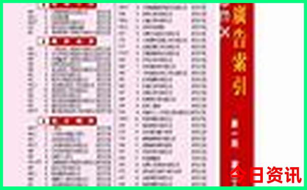 哈尔滨平山旅游景点大全